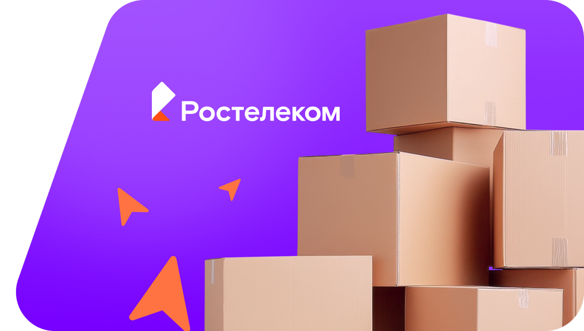 Переезд в новую квартирув&nbsp;деревня Идагачкасы (Чувашская Республика)